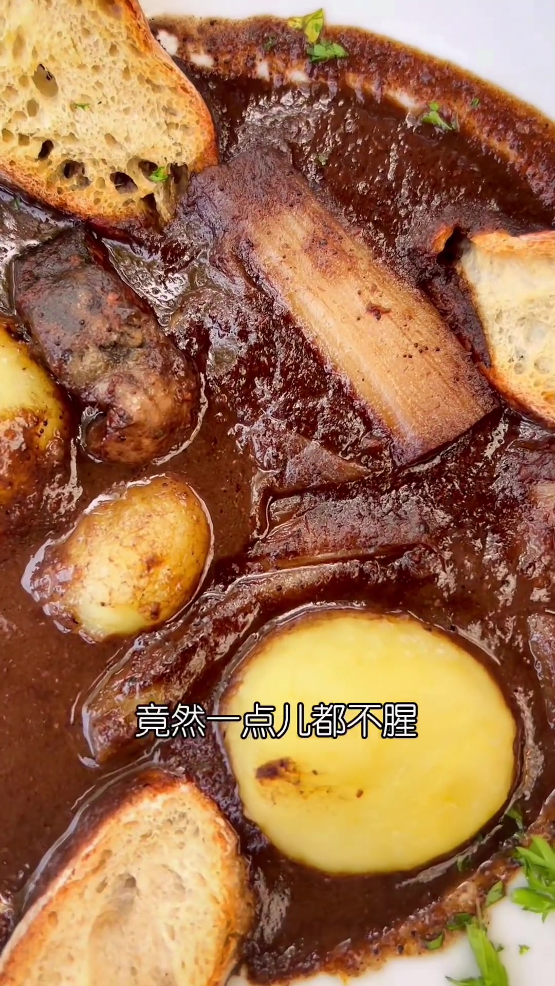 波尔多的另类美食——七鳃鳗,你敢尝试吗?