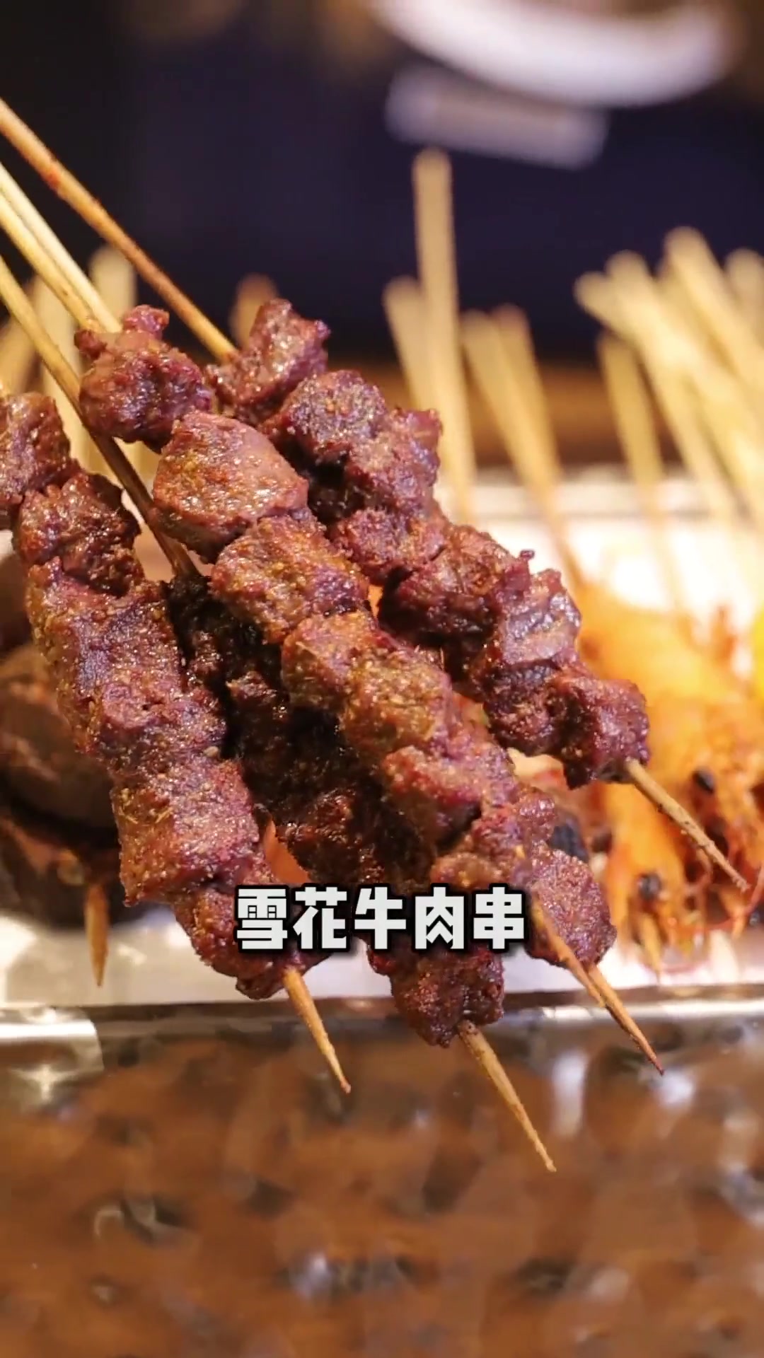 挑战果木烧烤，明档厨房现串现烤，别人吃啥我吃啥