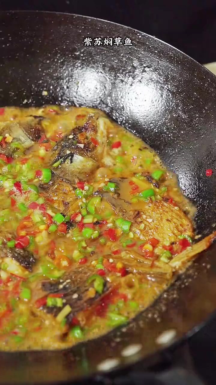 小时候喜欢紫苏香味的朋友们,一定要试试我们湖南这个特色菜,紫苏焖草鱼