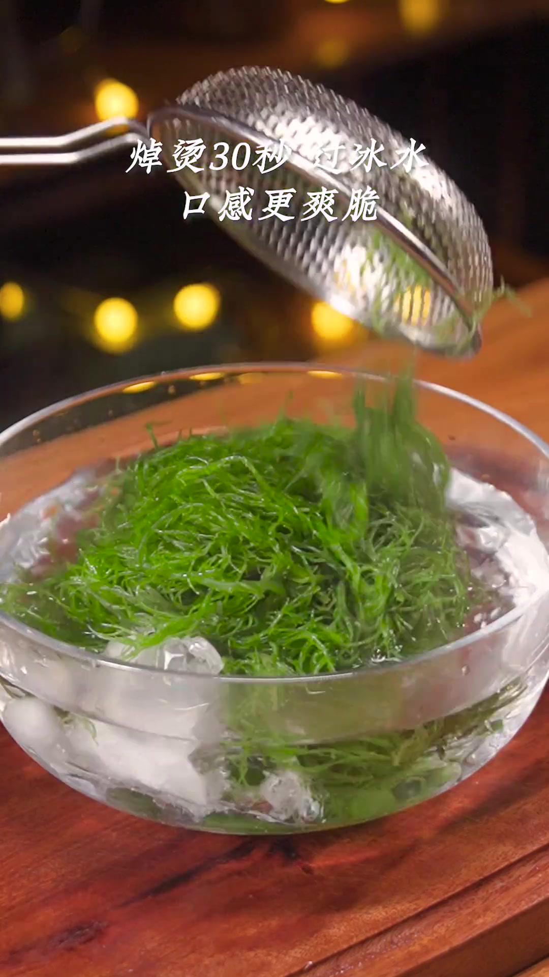 素食版酸辣无骨鸡爪?我宣布这个夏天龙须菜赢了!