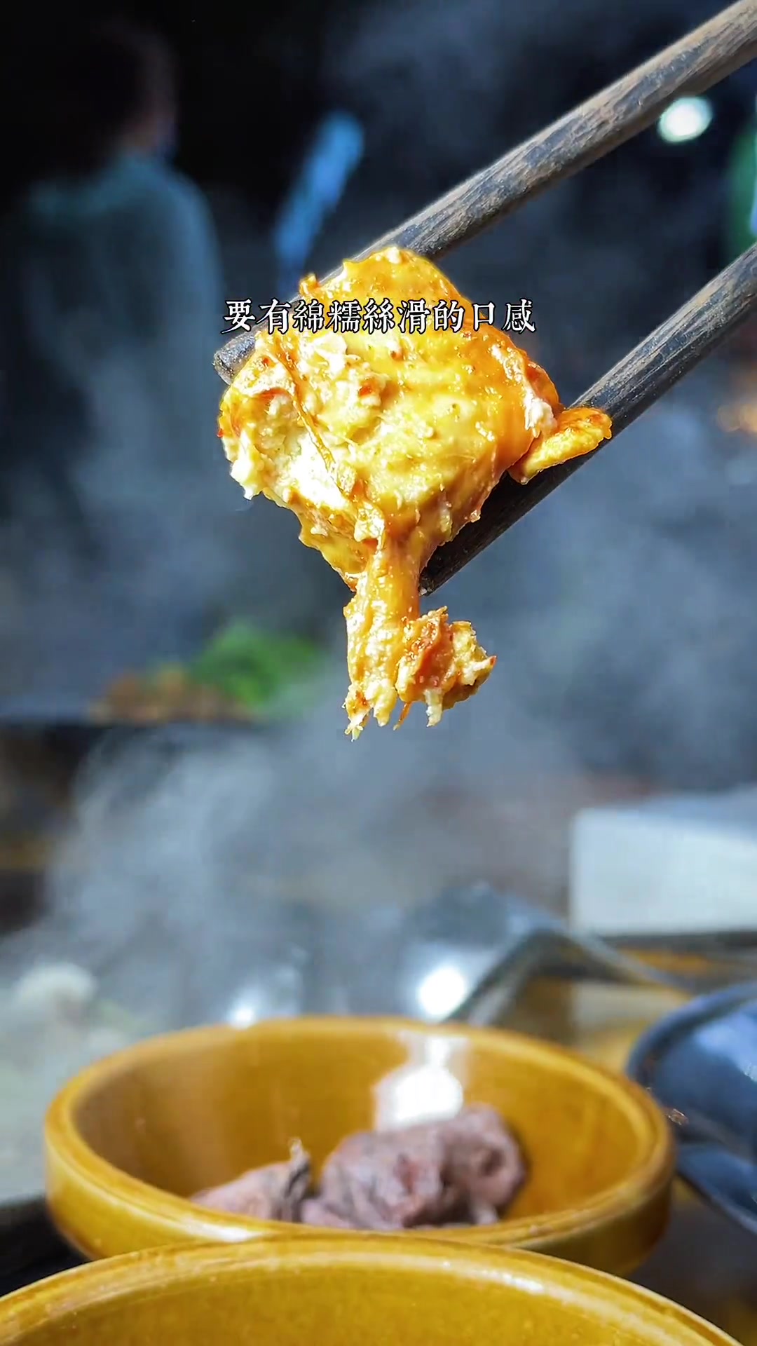 腐乳竟能打开羊肉汤隐藏吃法,你知道吗?