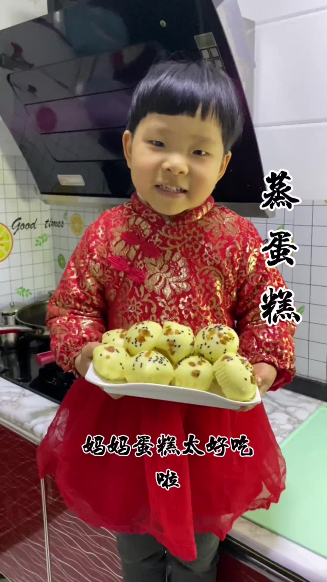 蒸蛋糕的制作方法