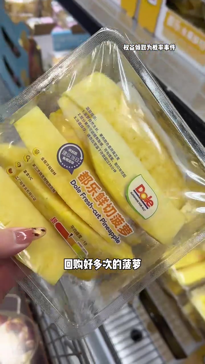 沉浸式逛山姆补一次货要花多少?