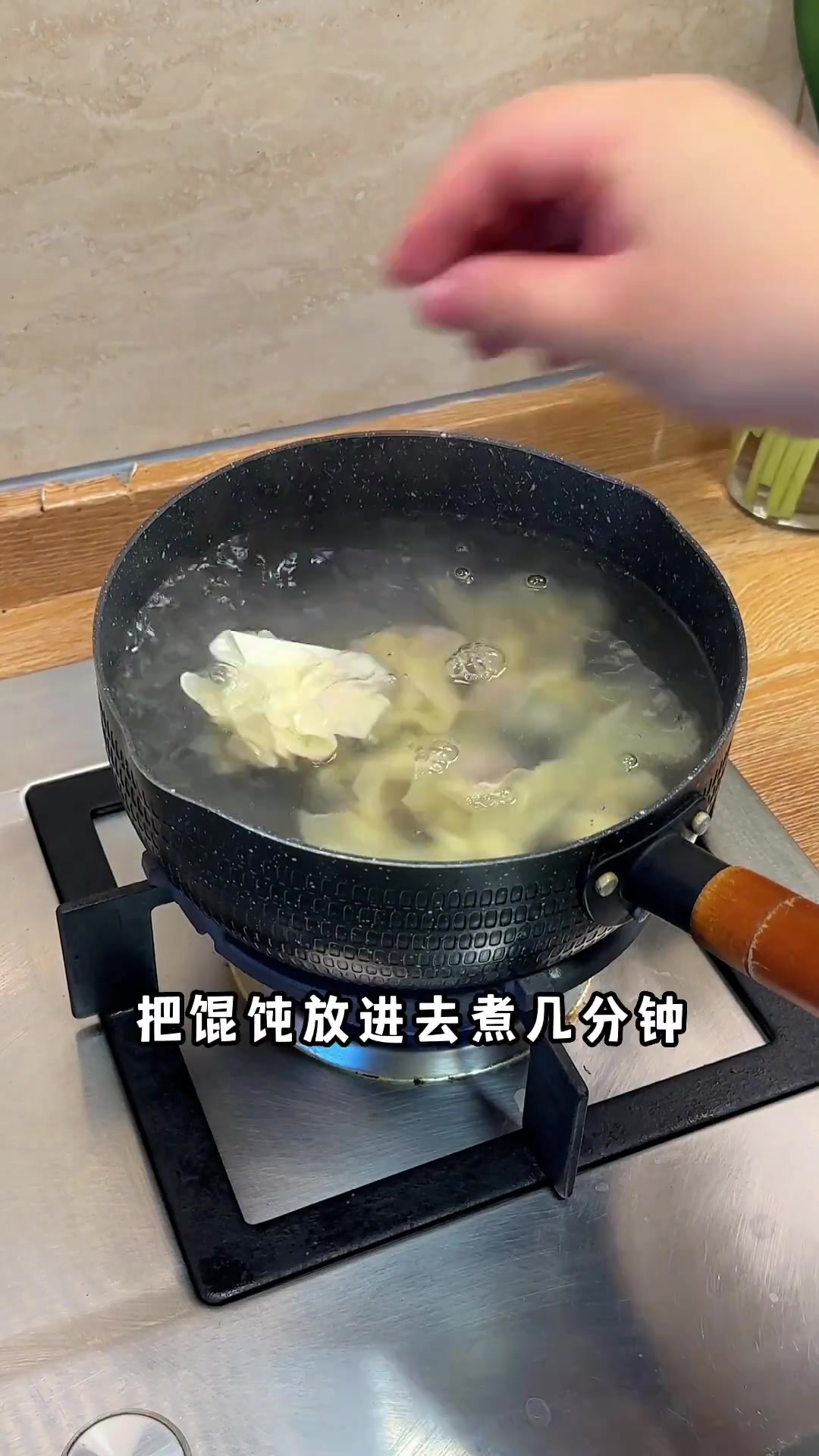 爱皮蛋鲜肉馄饨,在家复刻,降温吃超爽