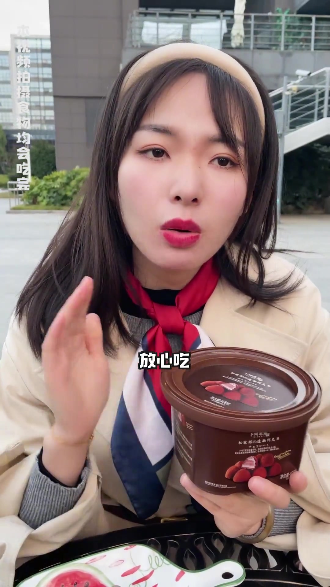 天冷吃松露巧克力,买一大盒超满足,自己下料更好吃?