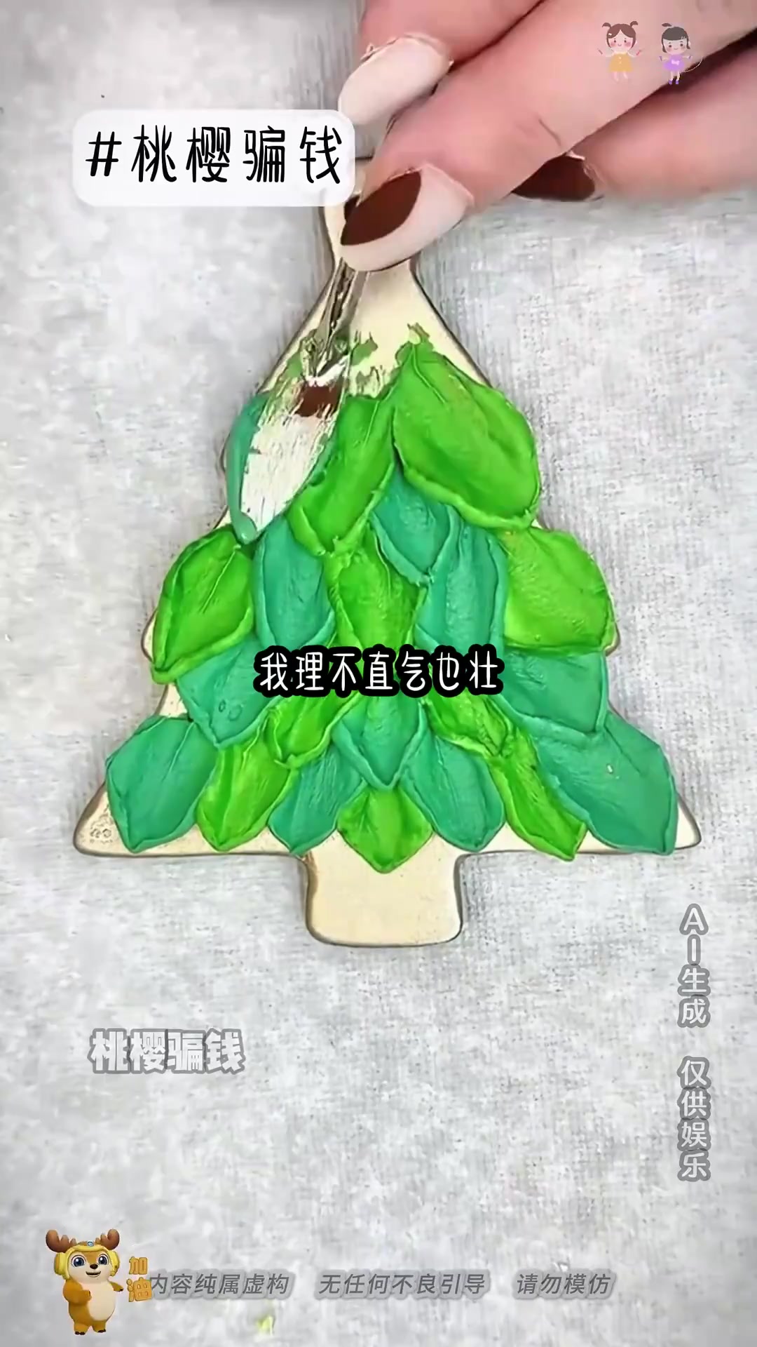 从工地食堂到高级会所:一个少爷的堕落与救赎(2)