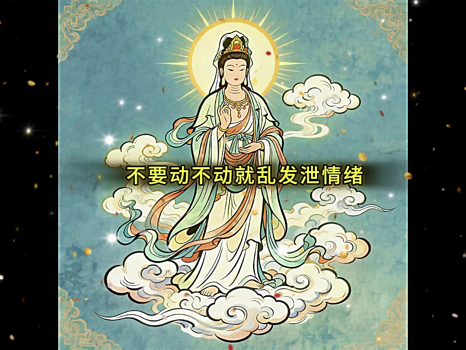 原来旺自己是有玄学的,请狠狠记住这36条:1白天,别老躲在阴暗的