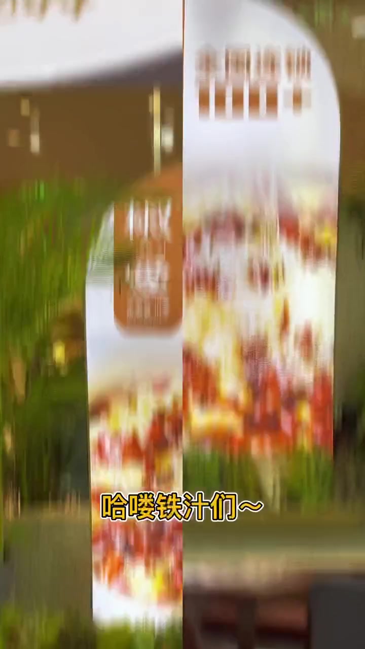 椒麻咸香的椒爱水煮鱼，友友们可千万别错过！