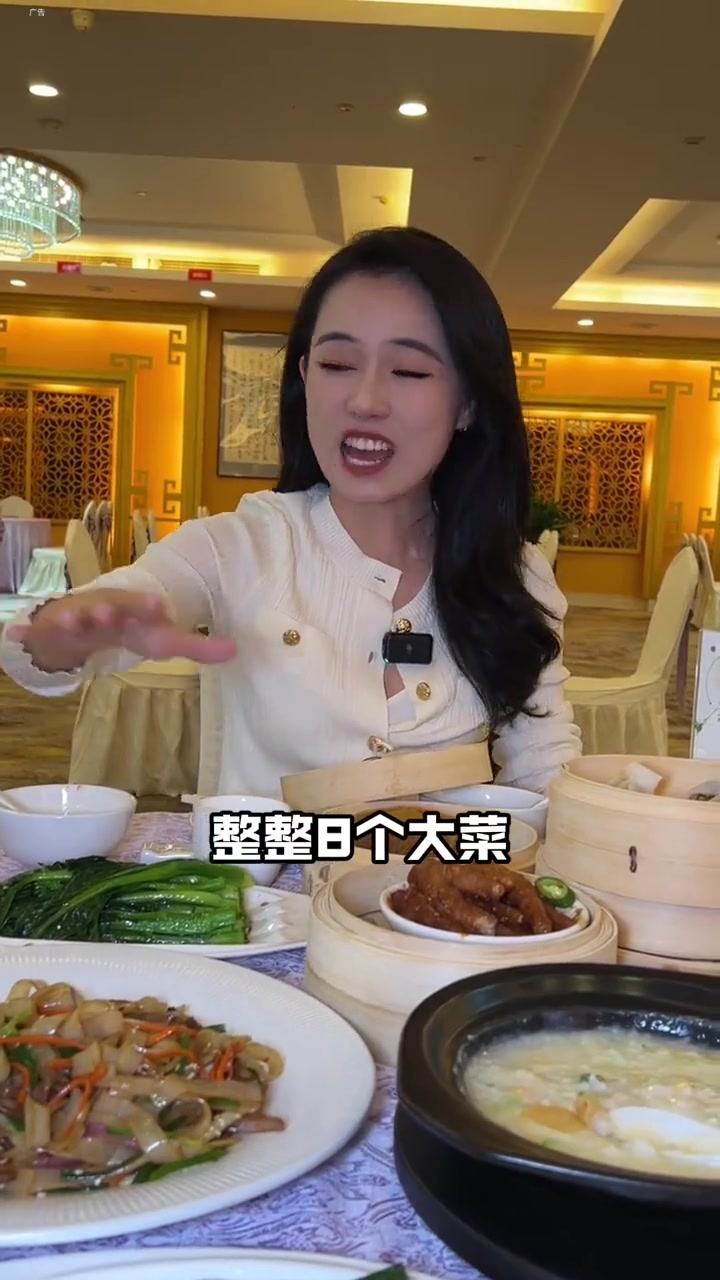 在五星级酒店凯宾斯基吃顿早茶，是什么样的体验？！