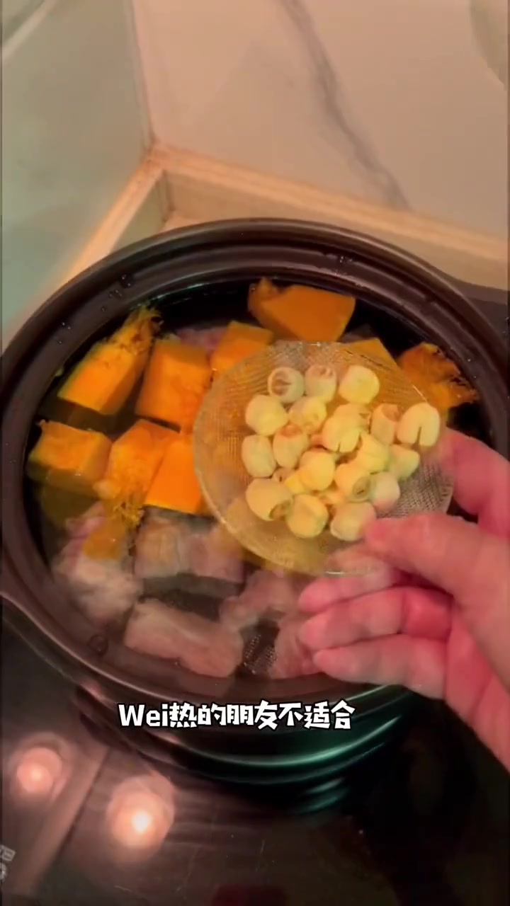 靓汤太子参麦冬煲南瓜