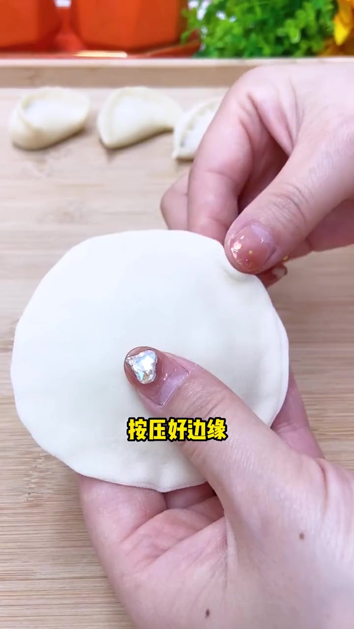 这几种包饺子的方法你一定要学会