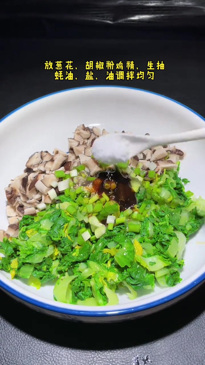 每次做这个粗粮香菇青菜包，家人都是抢着吃，喜欢吃粗粮姐妹们可以试试看