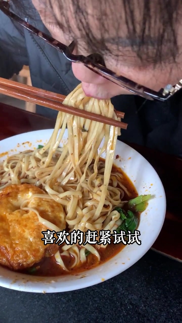 重庆小面调料酱,炒菜拌面拌凉菜都是一绝,太好吃了
