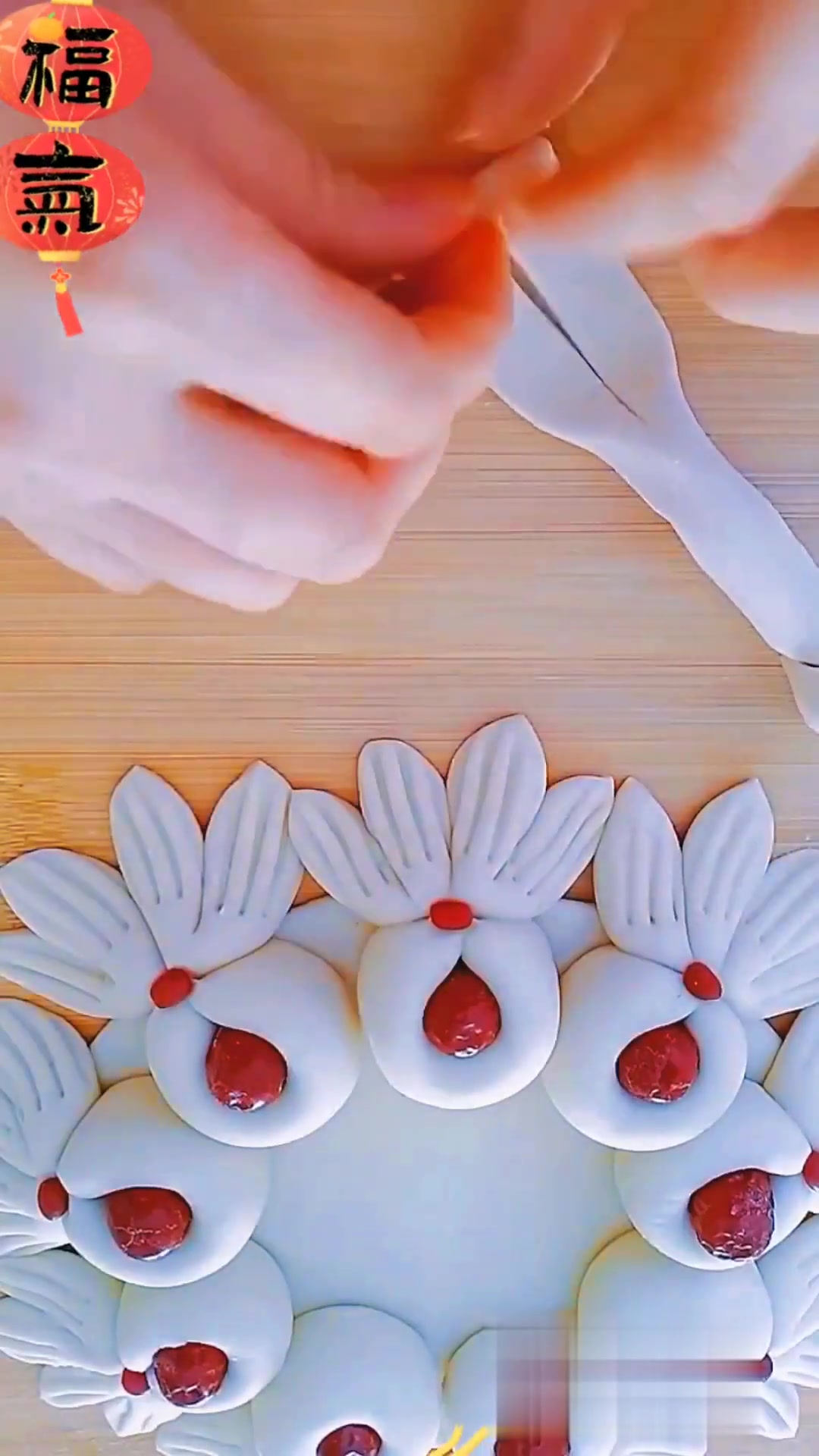 看家本领招财进宝花馍馍！