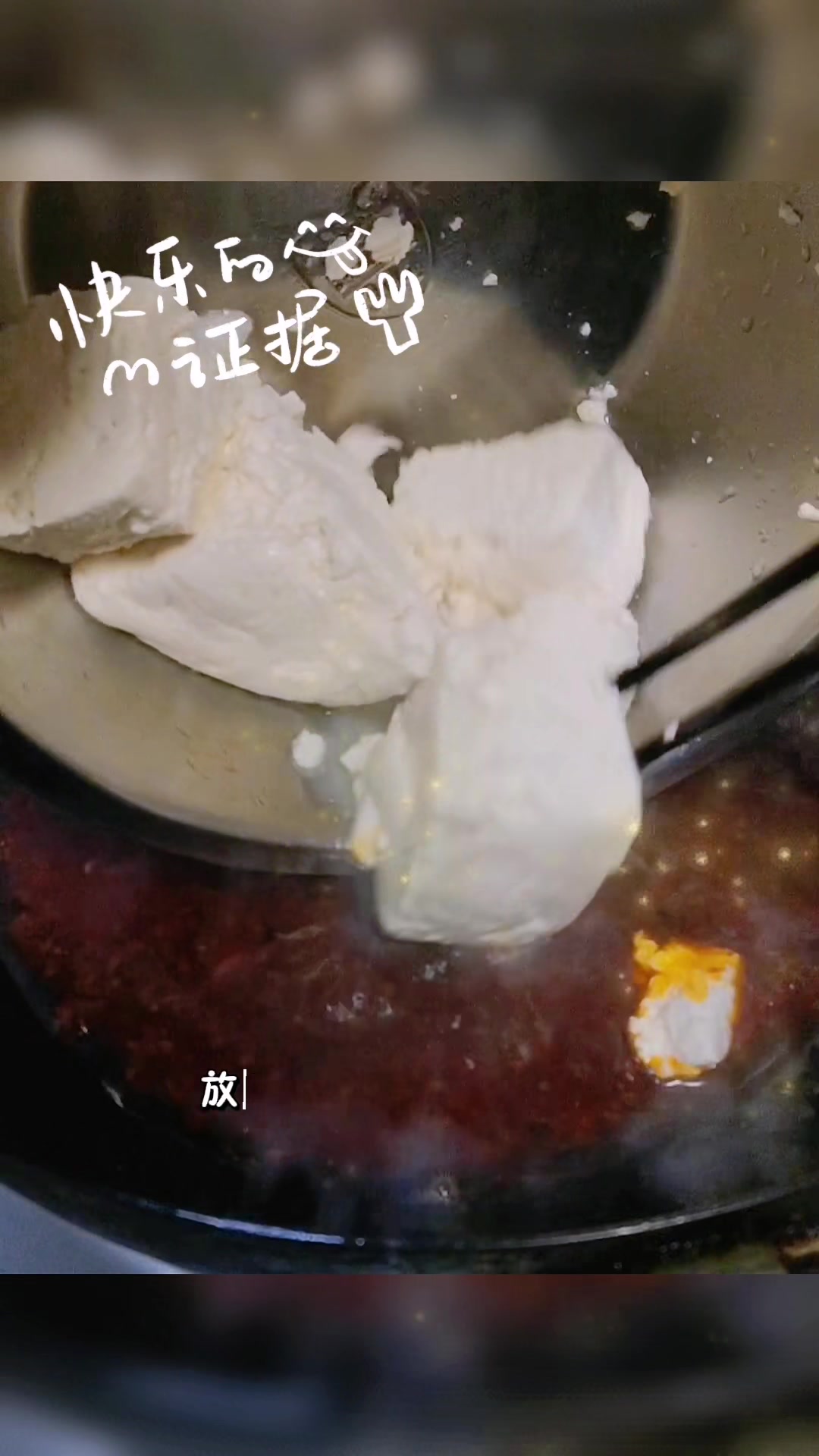 懒人福音!水煮鱼调料煮豆花鱼,香辣过瘾,吃完直呼太下饭!