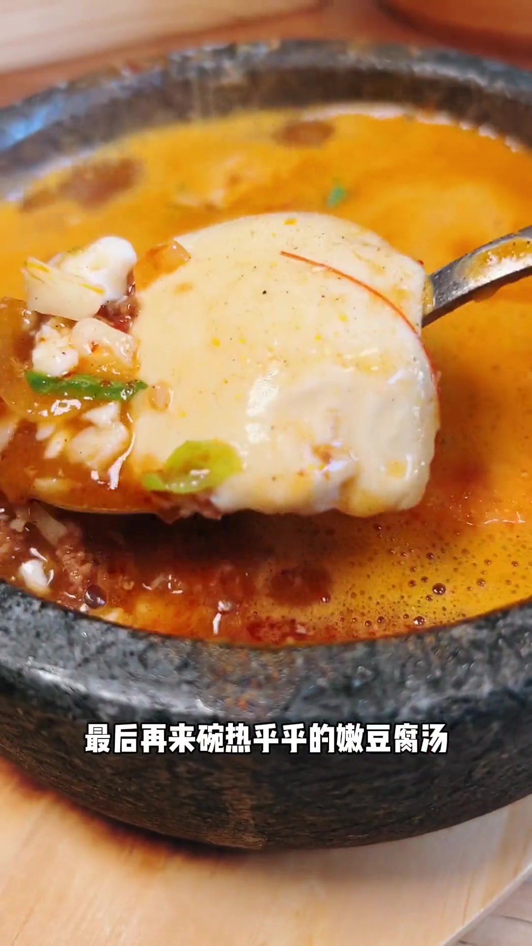 金达山韩国料理