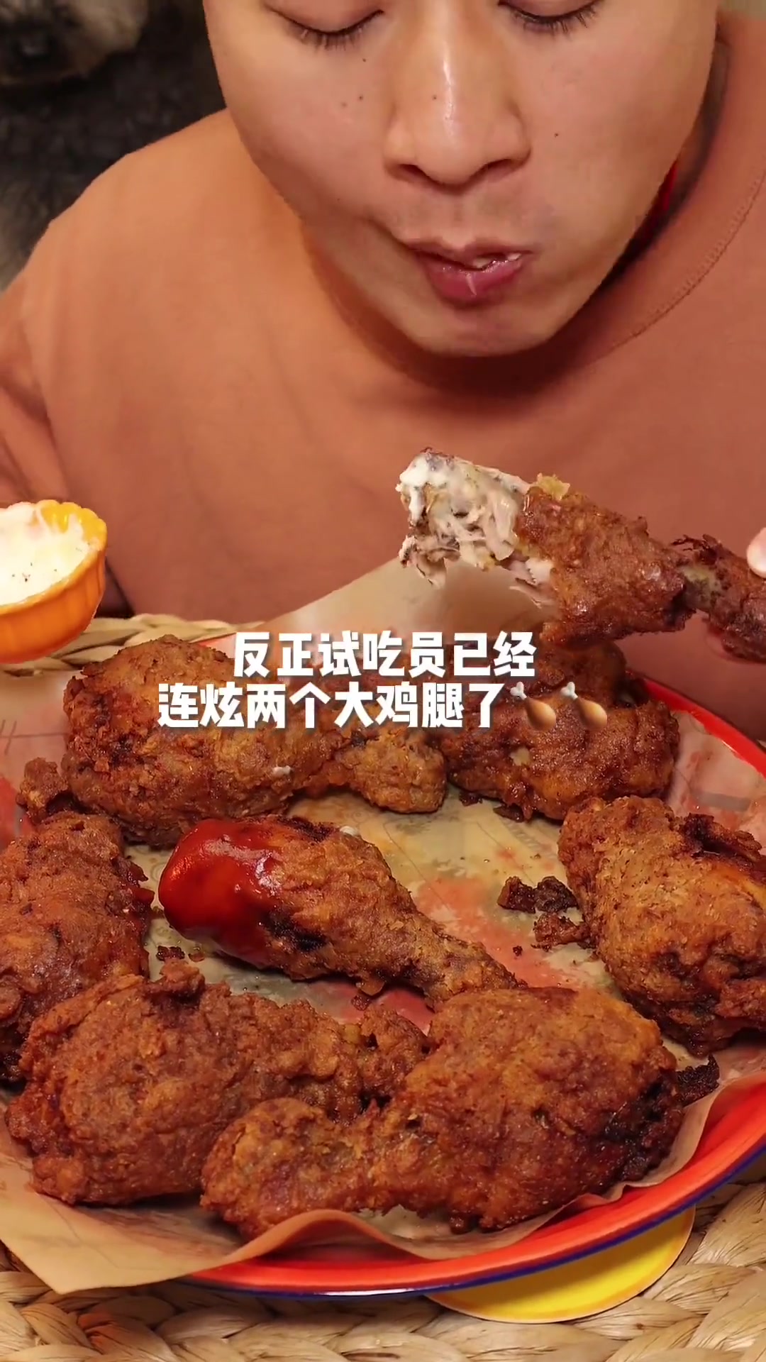 不用出门也能吃上吮指原味鸡！男朋友也就连炫两个大鸡腿吧！果然解馋还得是炸鸡！