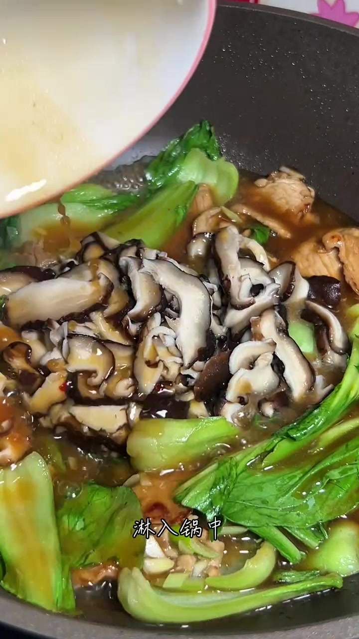 今天做简单又好吃的香菇炒肉片
