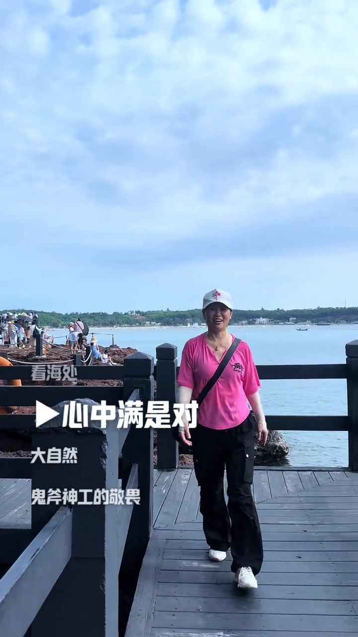 鳄鱼山火山公园，岁月熔岩与海的交织