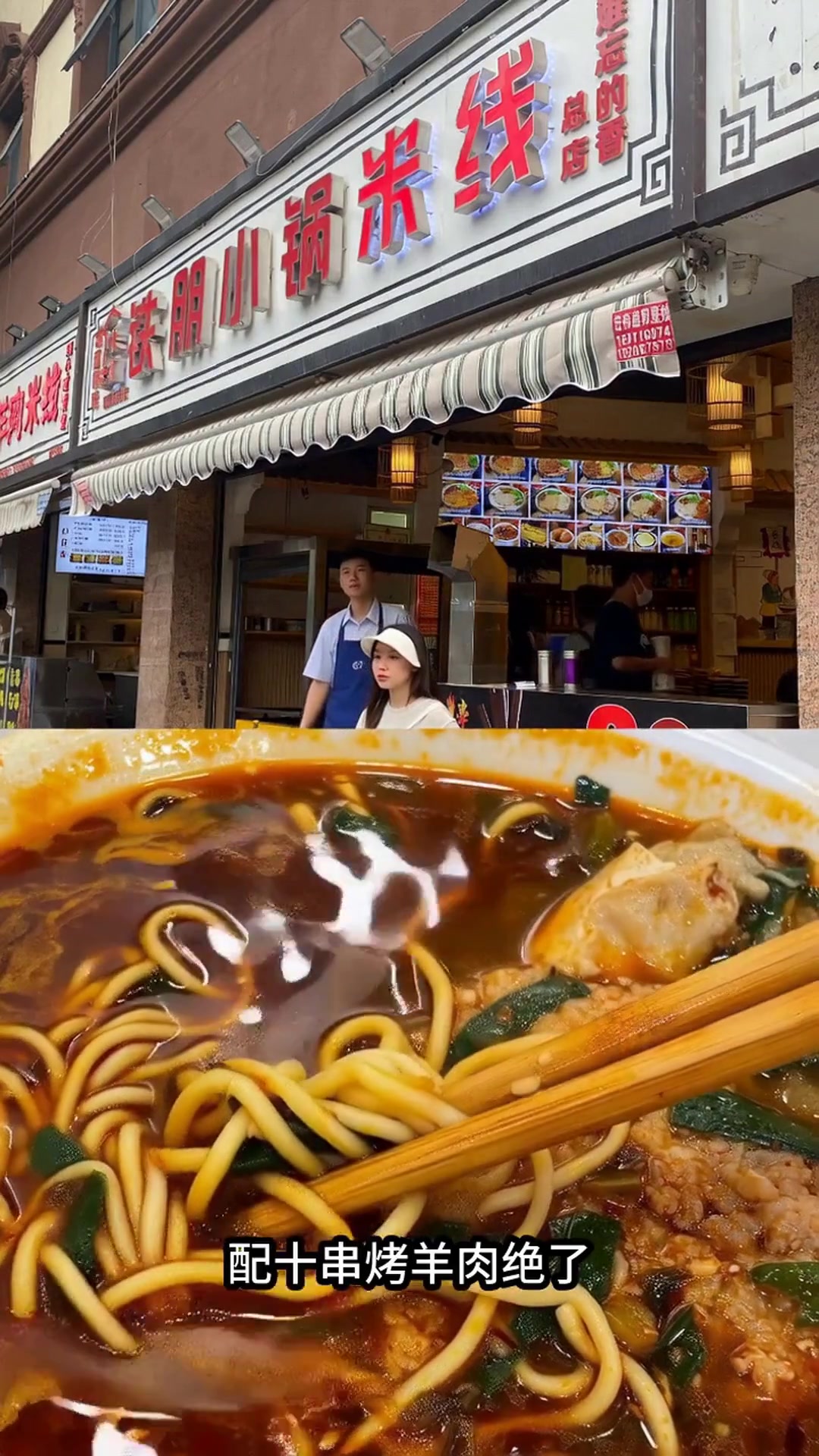 昆明一日游必吃必玩!滇池+野生菌火锅攻略,本地人强推