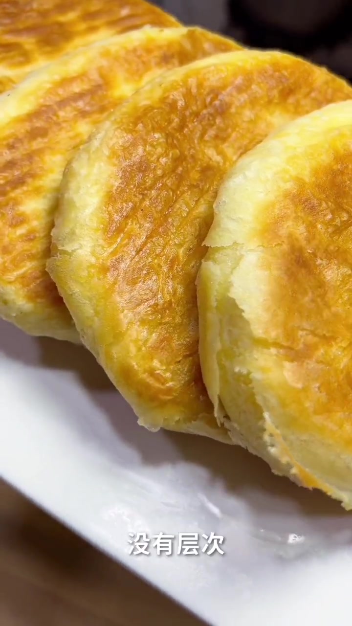 蓬松白糖烧饼教程！不看错过一个亿！
