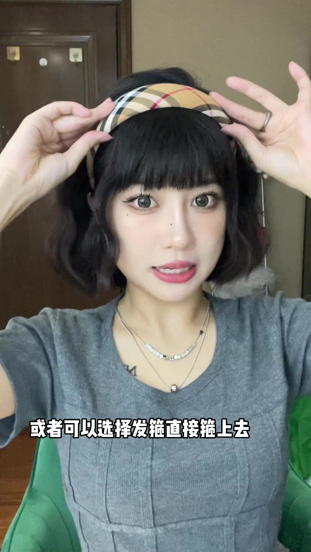 大家催更的短发蛋卷头发型教程来啦！真的有手就会！轻松拿捏秋冬氛围感觉！发量王者的秘诀！