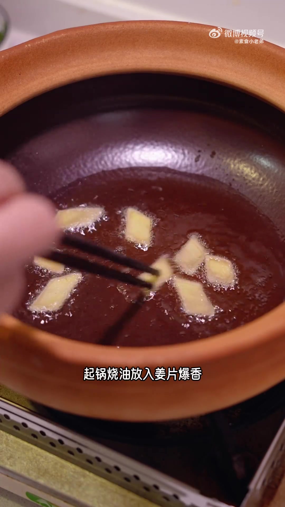 酸爽开胃，鲜美爽口「酸菜粉丝汤」