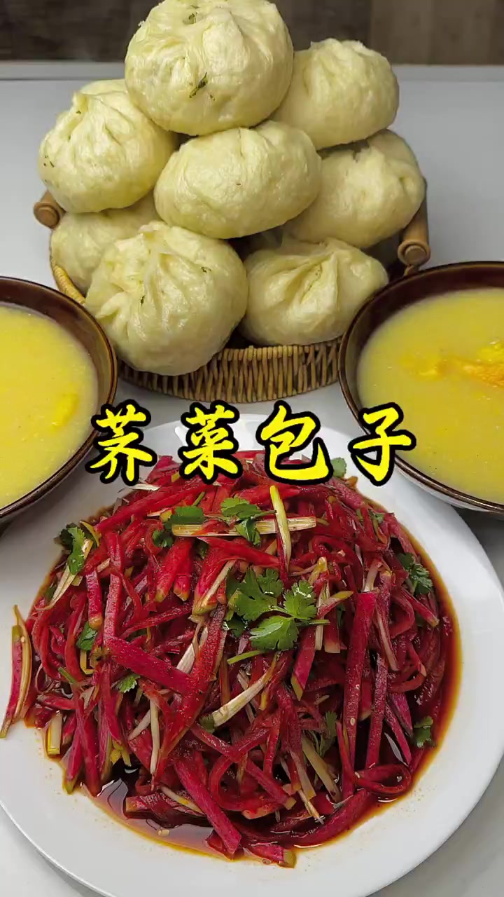 好吃的农村野菜 荠菜包子配上萝卜丝 嘎嘎香