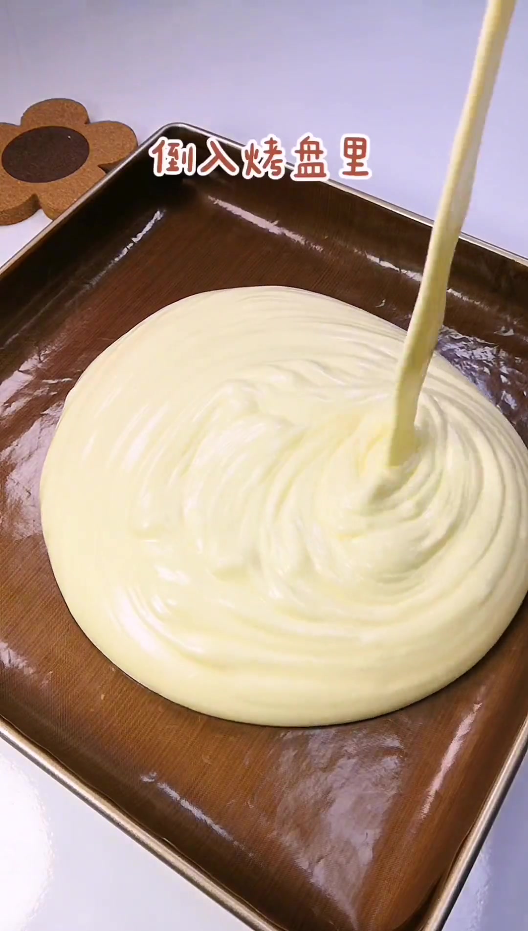 知道蛋糕卷不掉皮关键吗,要这么做