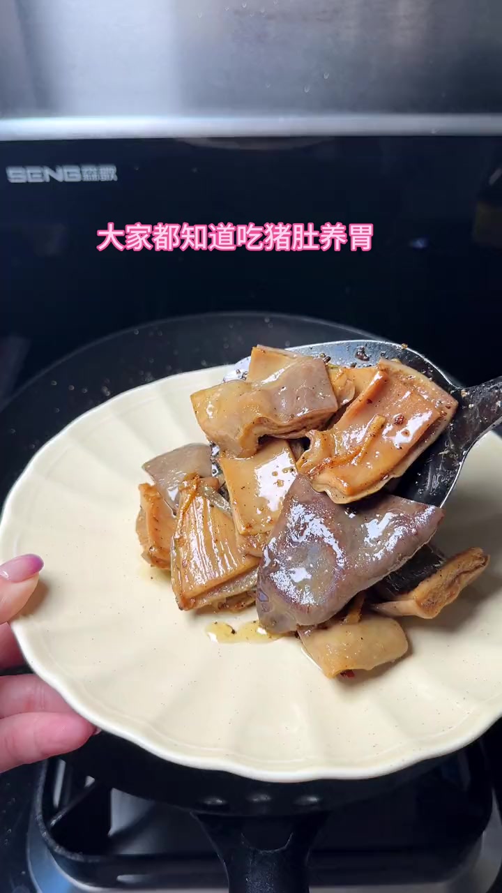 大家都知道吃猪肚养胃，有试过茶油黑胡椒炒猪肚吗？