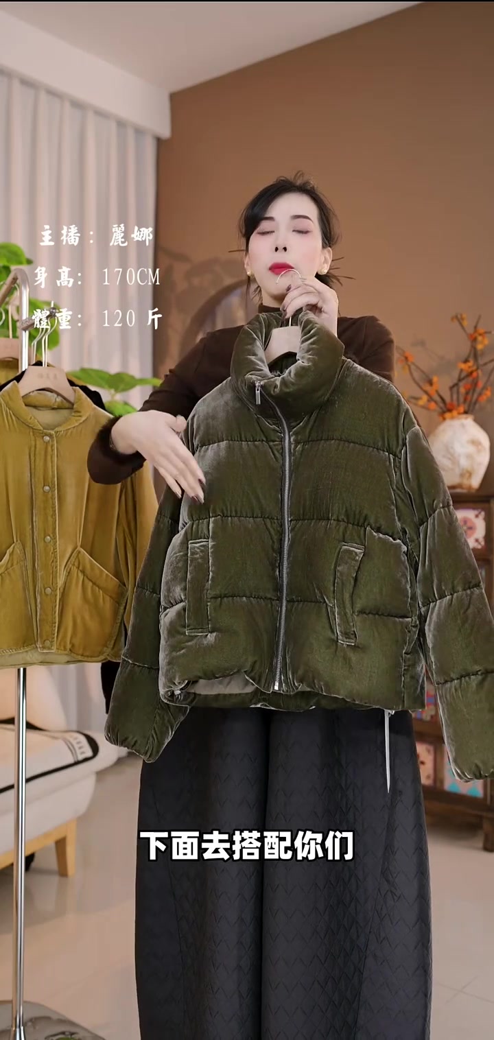 纠结选色？潭水绿短款面包服搭配指南，百搭显瘦一整年！