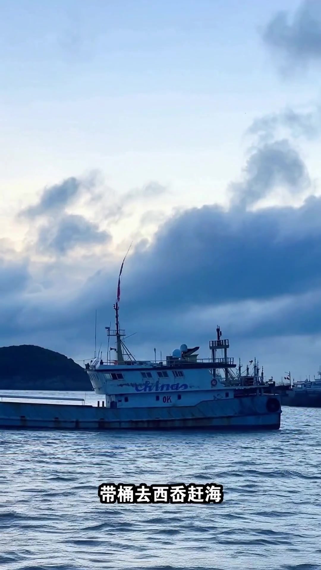 舟山朱家尖亲子游!3天2晚玩转小众海岛,赶海看海豚超值攻略