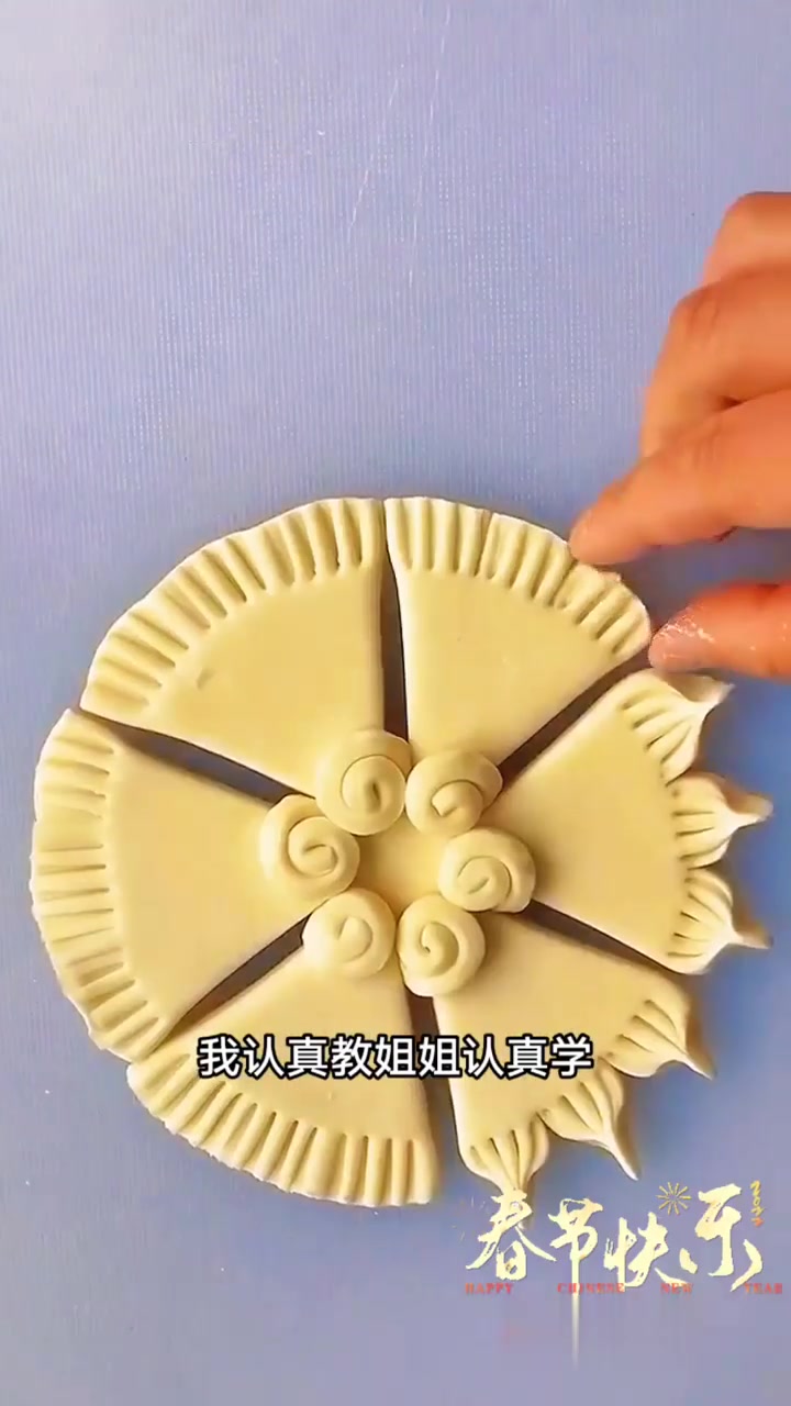 家常做法，年年有余花馍馍！