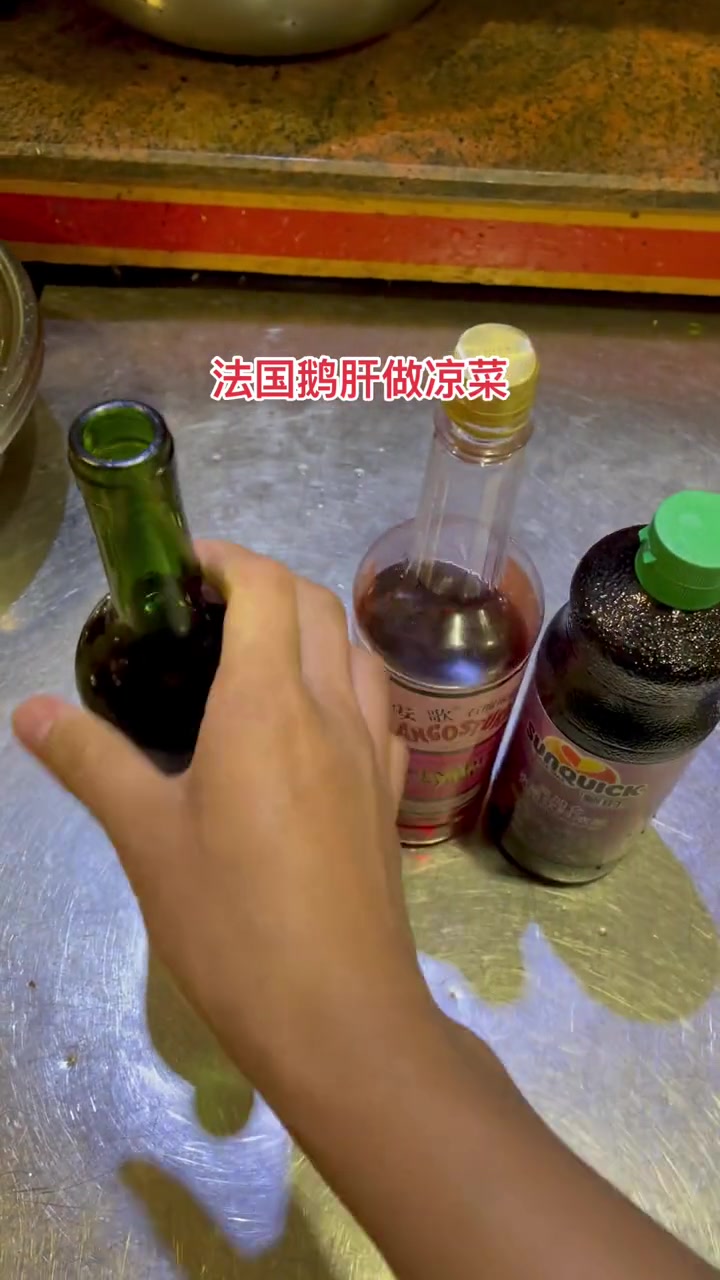 今天用法国鹅肝给大家制作一款凉菜
