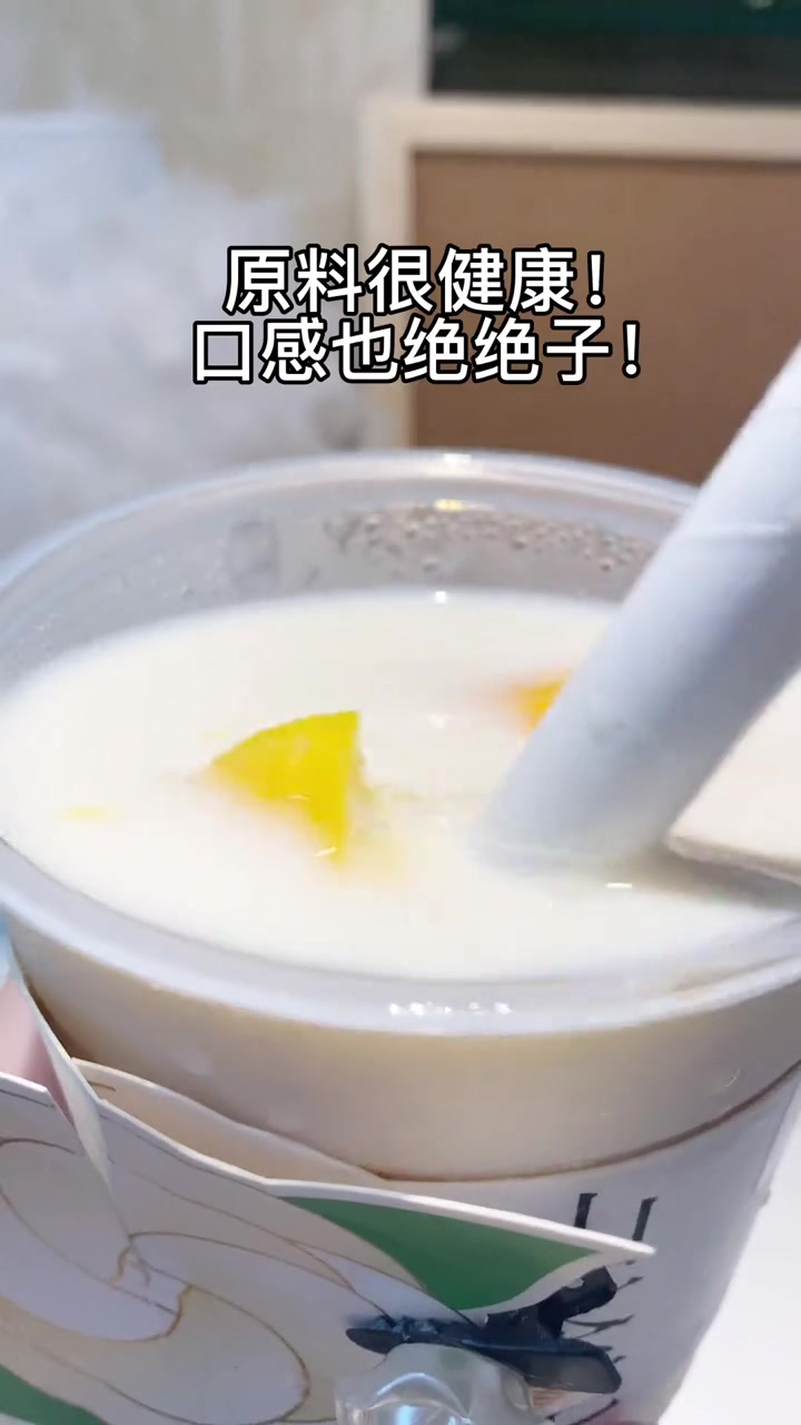 这山茶花奶茶也太绝啦！真的巨好喝！