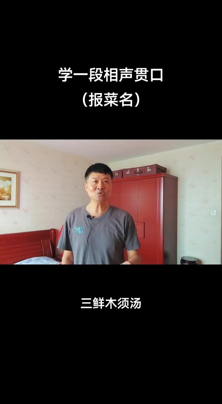 满汉全席菜名大揭秘,快来看看都有啥!
