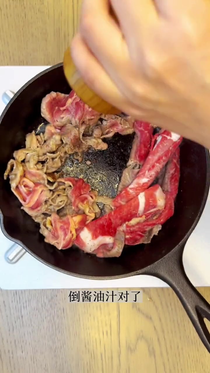 自己在家做铁板牛肉，肉量绝对管够！