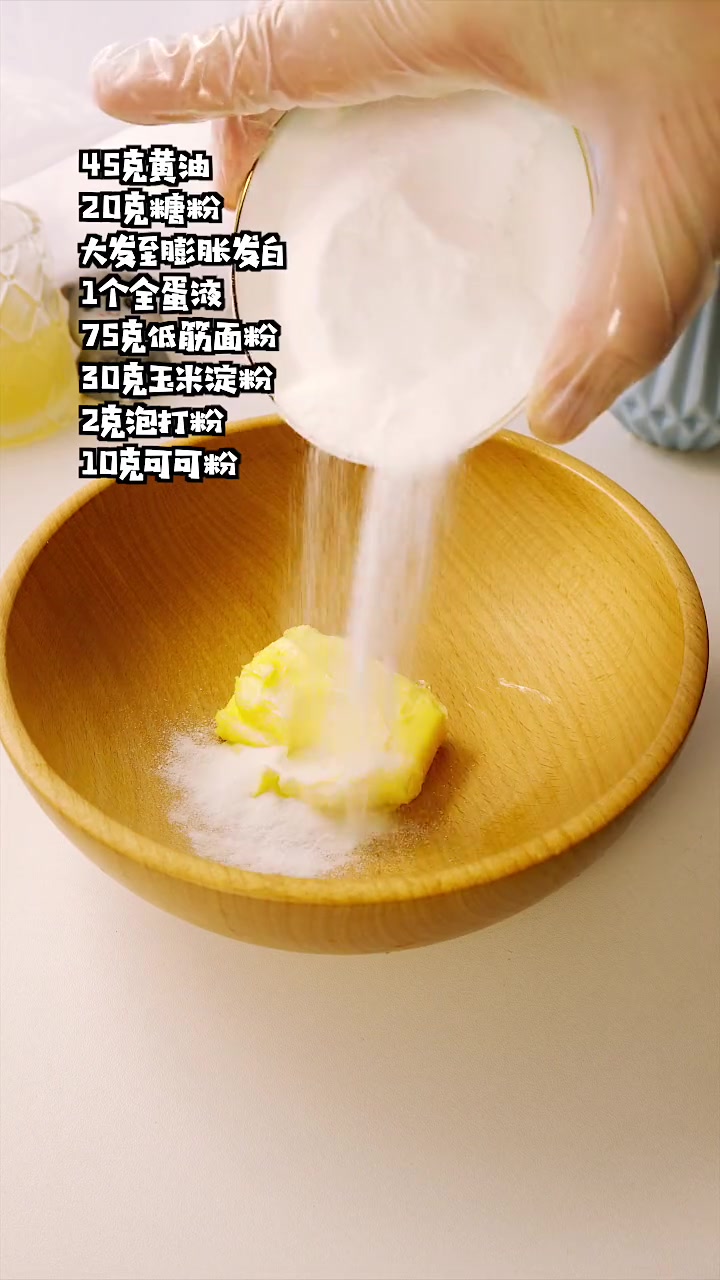 趣多多曲奇饼干教程