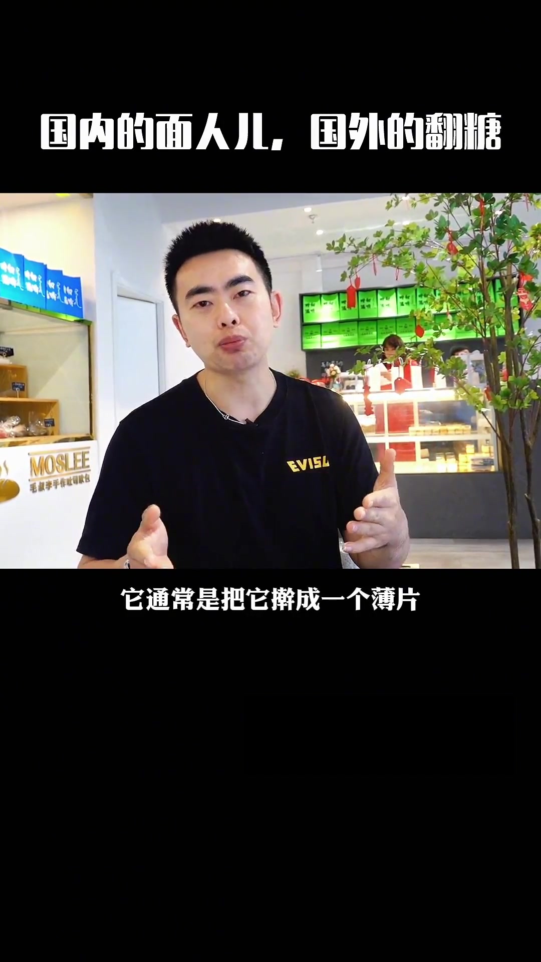 蛋糕上的翻糖,你是否喜欢品尝?