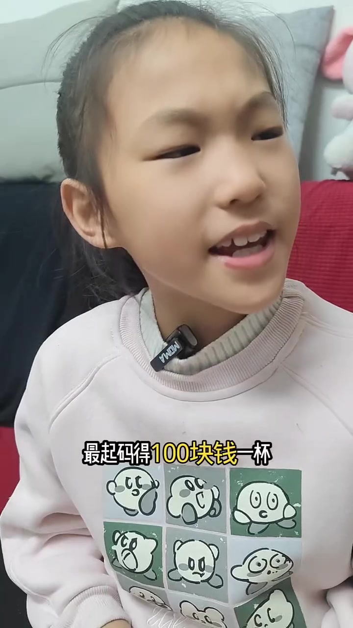 给弟弟买奶茶妈妈不承认