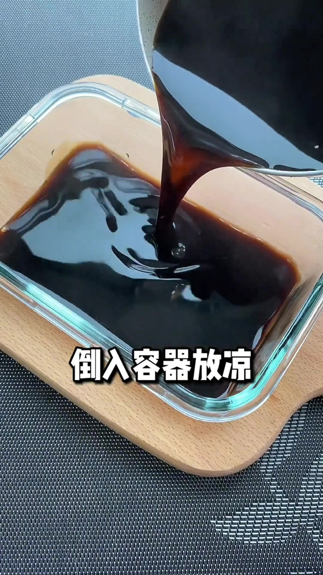 在家轻松煮烧仙草奶茶，简单又美味！