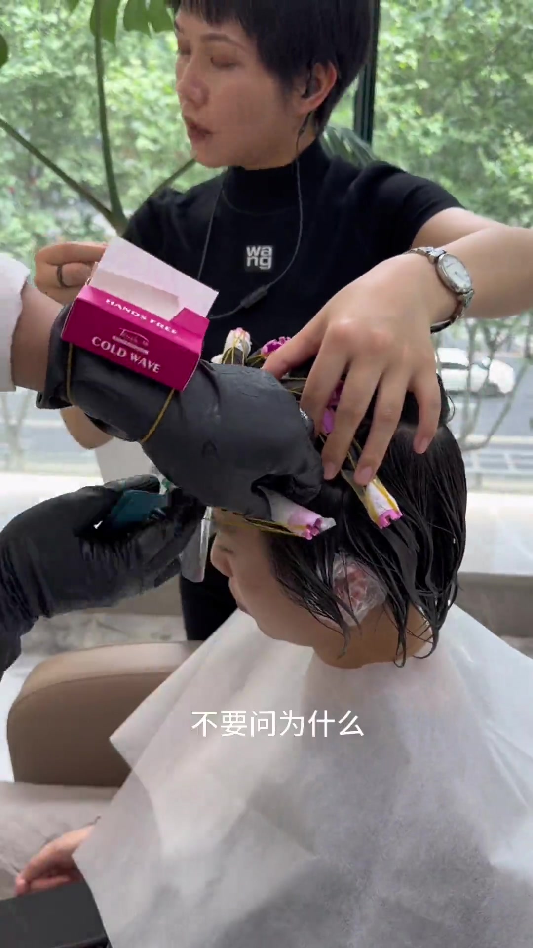 短发烫发分享短发烫发教程