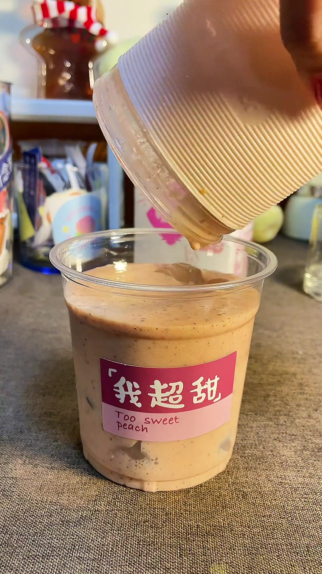 这是一杯翻车翻到世界尽头的甜橙草莓奶昔不过很好喝
