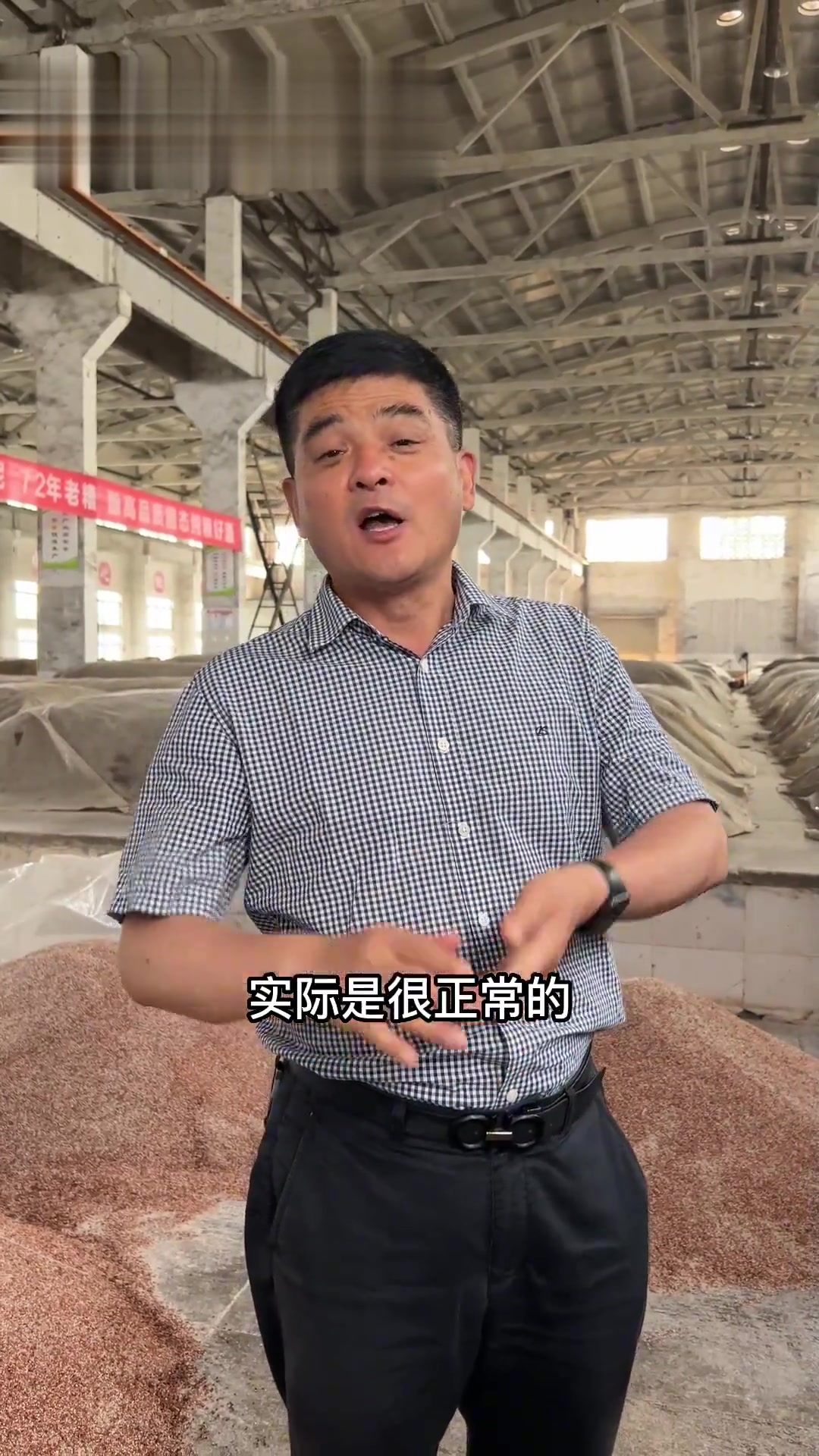 很多酒友不了解传统酿酒工艺，老朱给大家展示一下南下走访酒厂的酿造车间