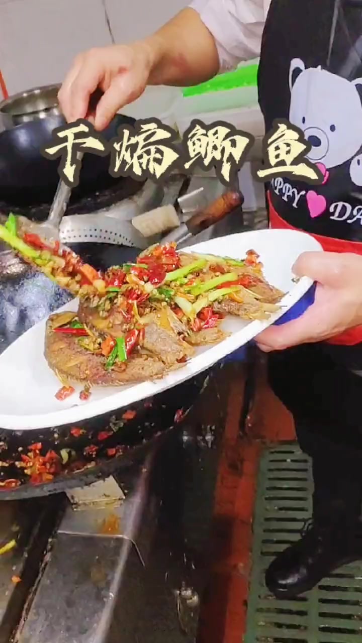 干煸鲫鱼,干煸喜头鱼
