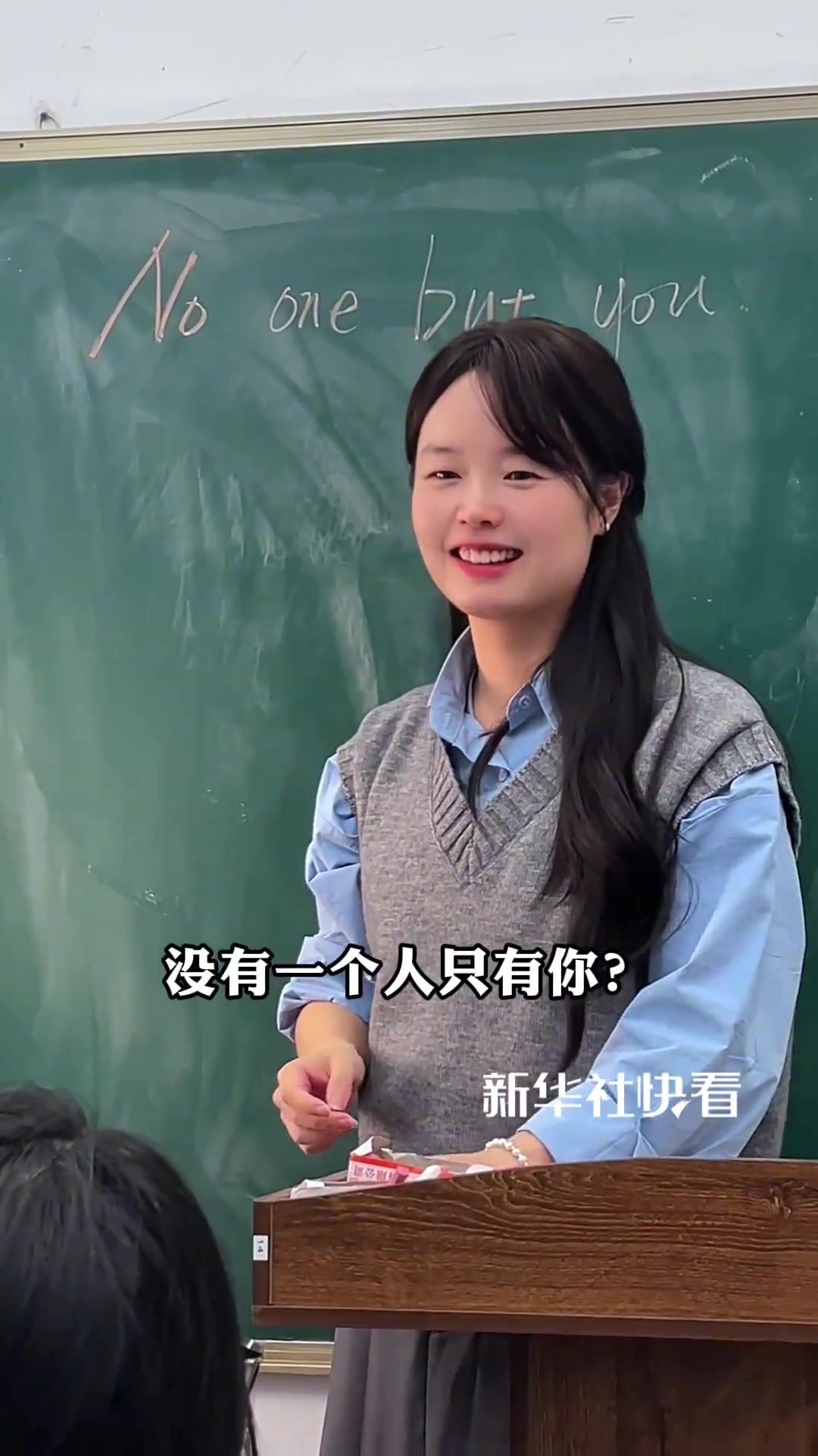 “NO one but you”,你会怎么翻译呢?老师的汉语表达太浪漫了!网友:原来英语翻
