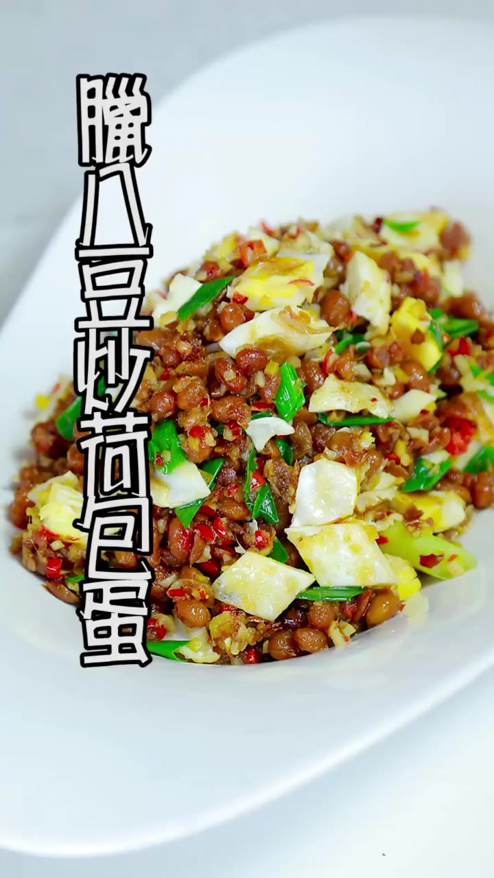 好吃下饭神器 你饿了吗