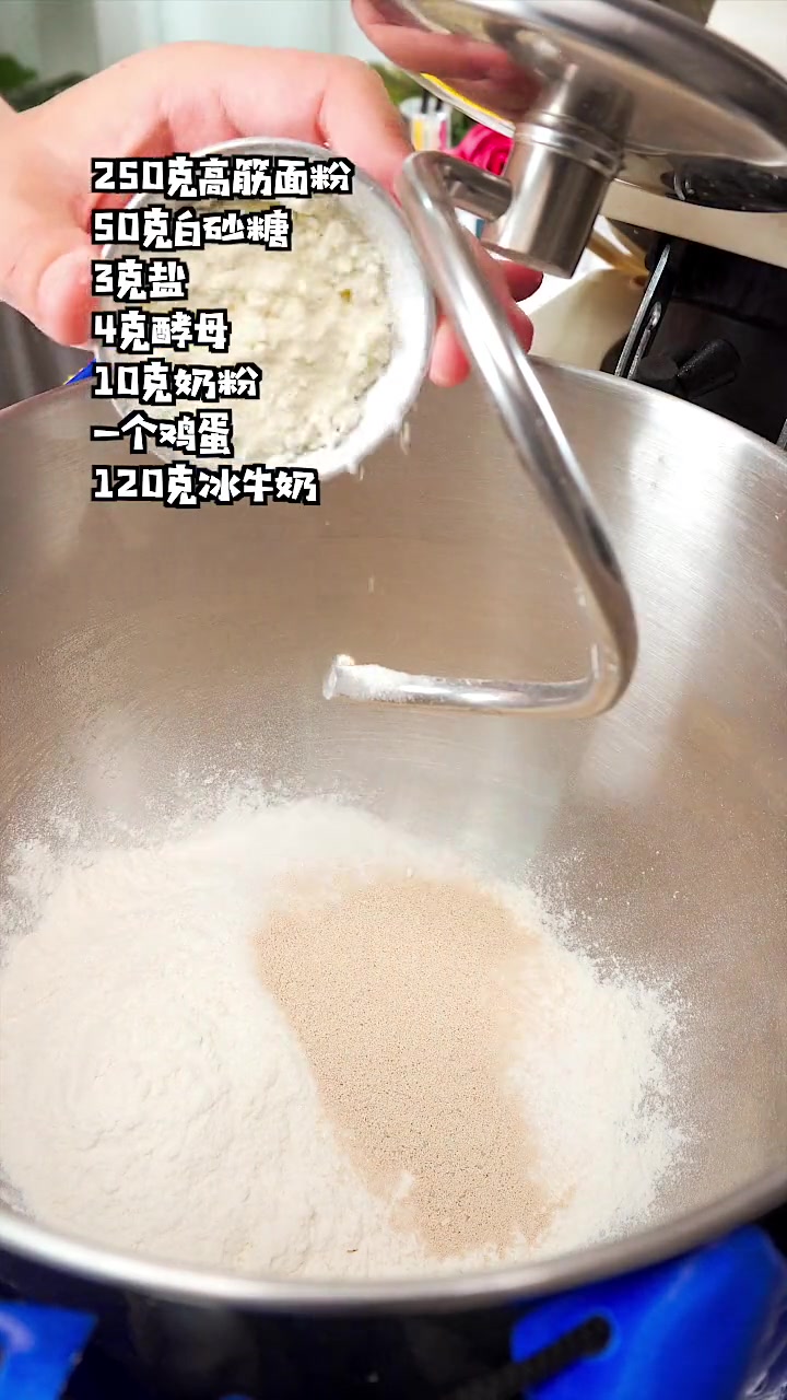 汉堡胚子的简单做法，松松软软