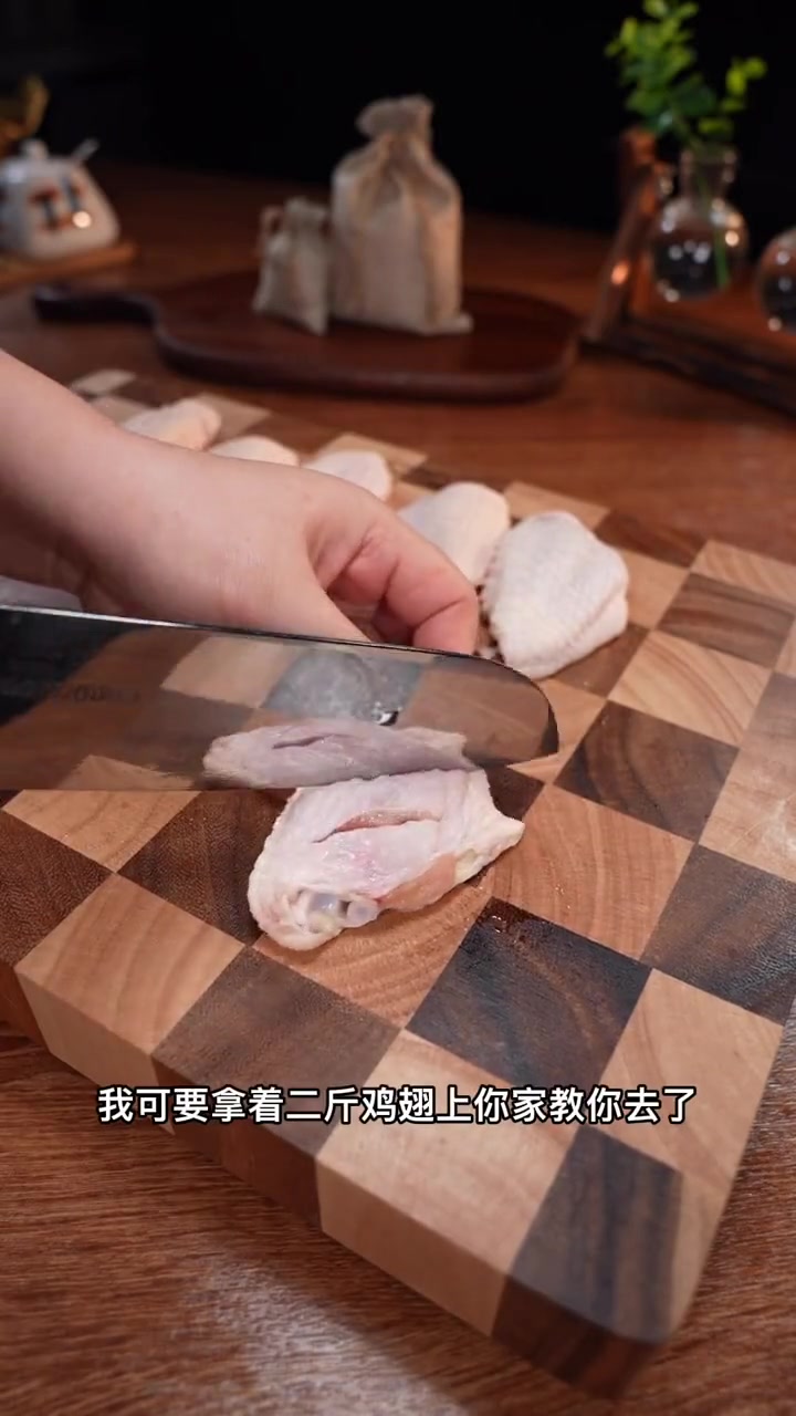 红烧鸡翅膀的制作方法