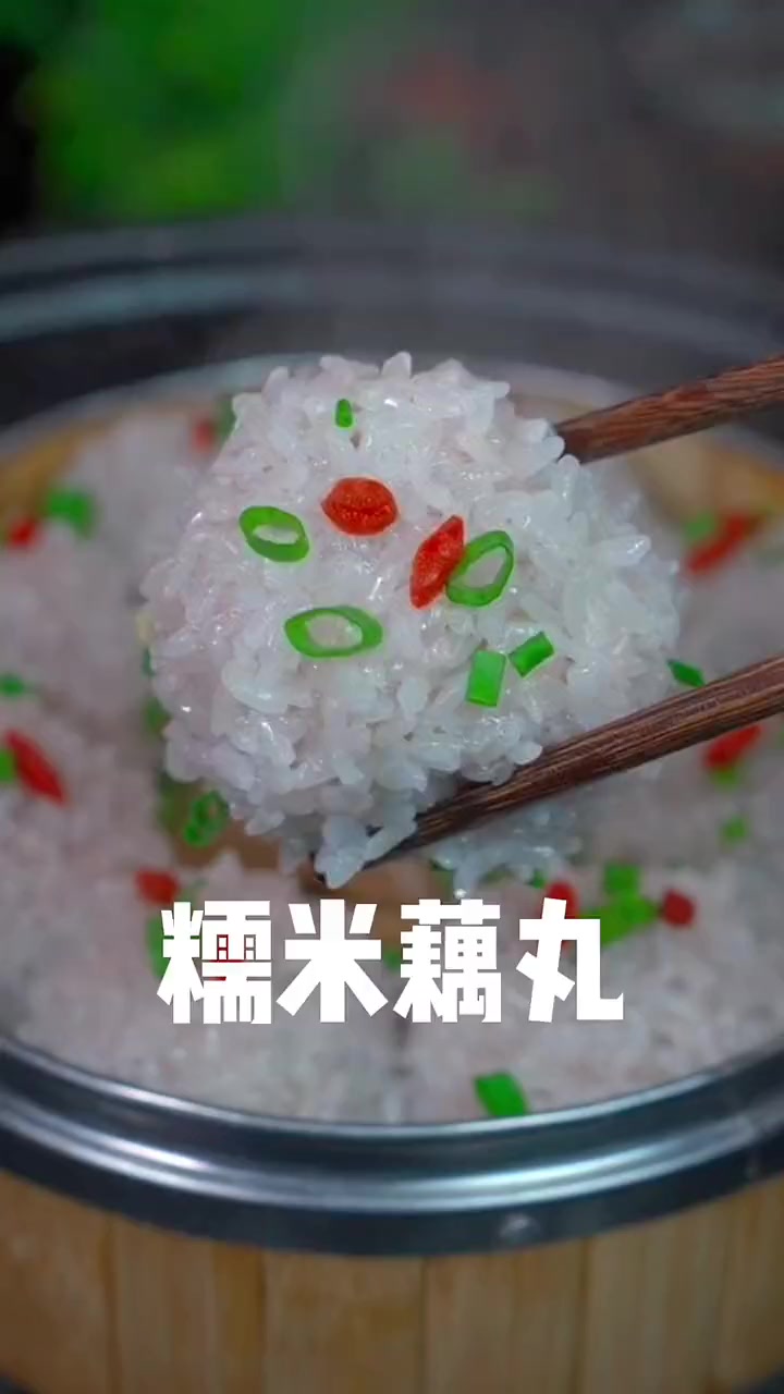 小时候最喜欢吃的糯米丸子，今天分享给大家！